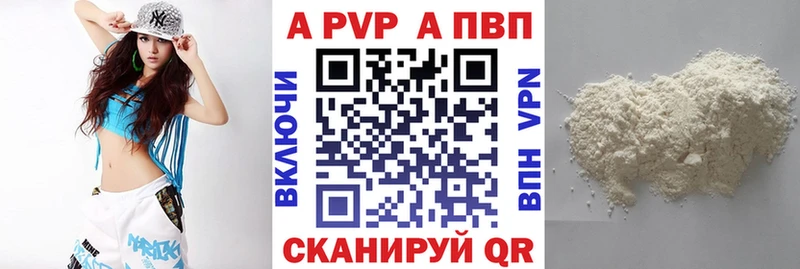 blacksprut ссылки  Райчихинск  А ПВП мука  закладки 