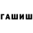 COCAIN Колумбийский Uwe Schulz
