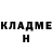 Кокаин 99% Olga Bechtle