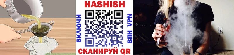Еда ТГК конопля  где продают наркотики  Райчихинск 