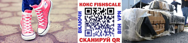 наркотики  Райчихинск  сайты даркнета официальный сайт  Cocaine Columbia  kraken  