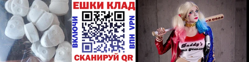 Ecstasy круглые  кракен зеркало  Райчихинск 