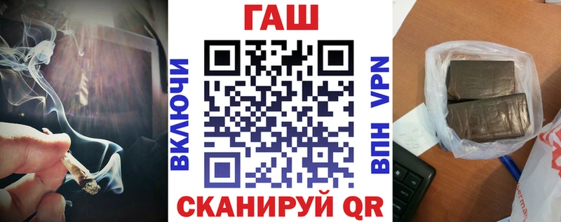 ГАШ hashish Райчихинск
