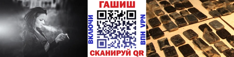 ГАШИШ 40% ТГК  Райчихинск 