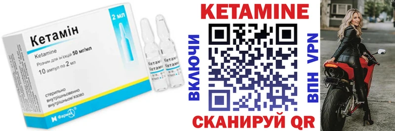 kraken онион  Райчихинск  КЕТАМИН ketamine 