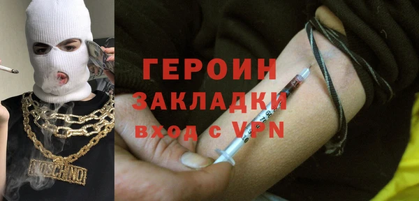 соль курить ск Балабаново