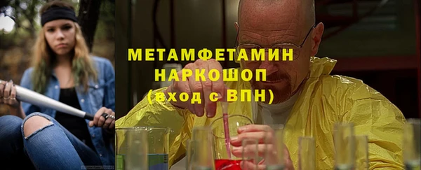 марихуана Арсеньев
