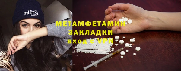 соль курить ск Балабаново