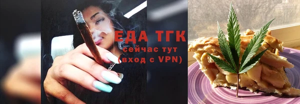 соль курить ск Балабаново