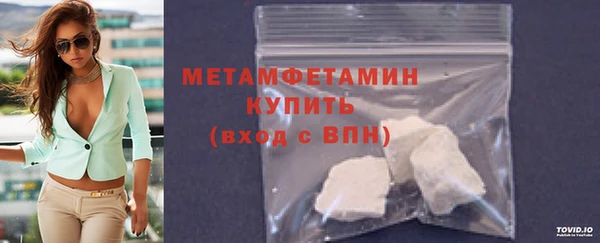 соль курить ск Балабаново