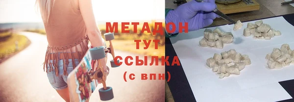 бутик Баксан