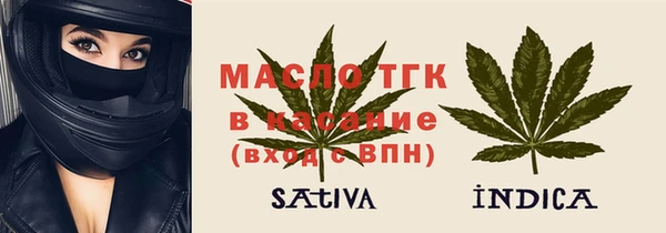 таблы Балахна