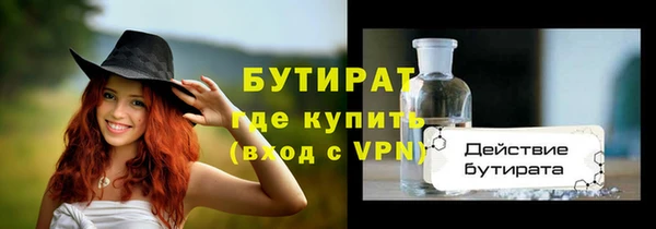 марихуана Арсеньев