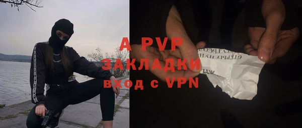 соль курить ск Балабаново