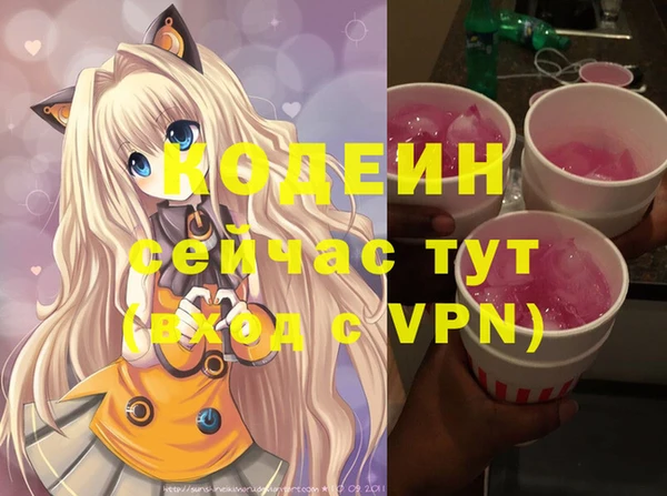 дмт Аркадак