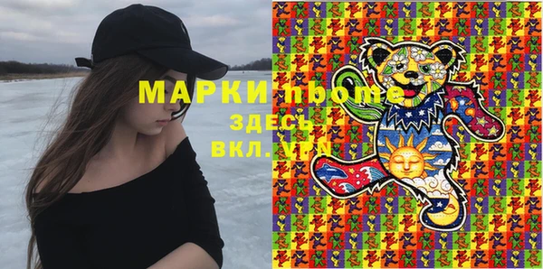 бутик Баксан