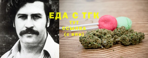 таблы Балахна