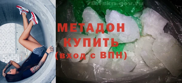 марихуана Арсеньев