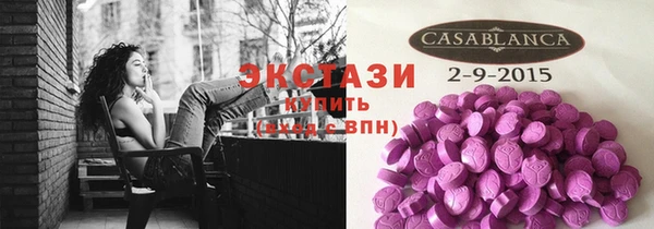 соль курить ск Балабаново