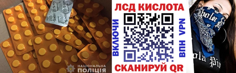 LSD-25 экстази кислота  OMG tor  Райчихинск 