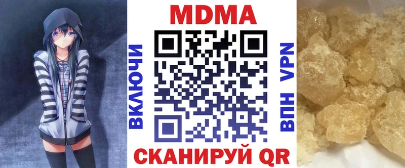 MDMA молли Райчихинск