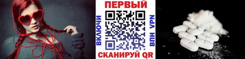 магазин дарк нет клад Первитин мет Райчихинск