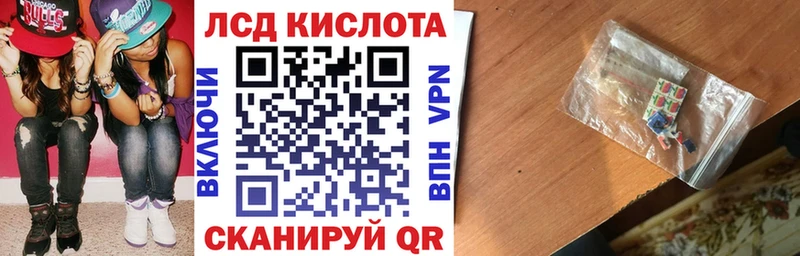 маркетплейс официальный сайт  Райчихинск  Марки 25I-NBOMe 1,8мг  мега ссылка 